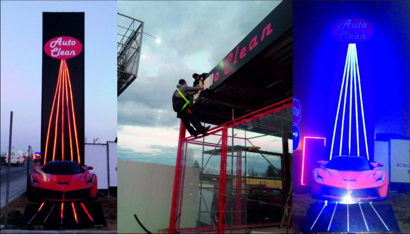 Изработка на светещи елементи и 3д автомобнил за тотем за автомивка