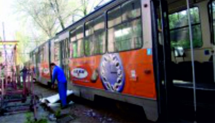 Трамвай брандиран за Mat Star гр.София