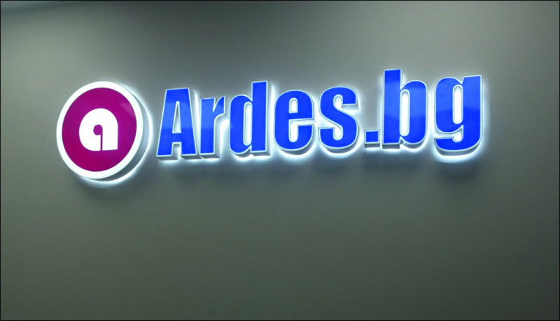 Изработка на обемен надпис на централен магазин на компания Ардес гр. София