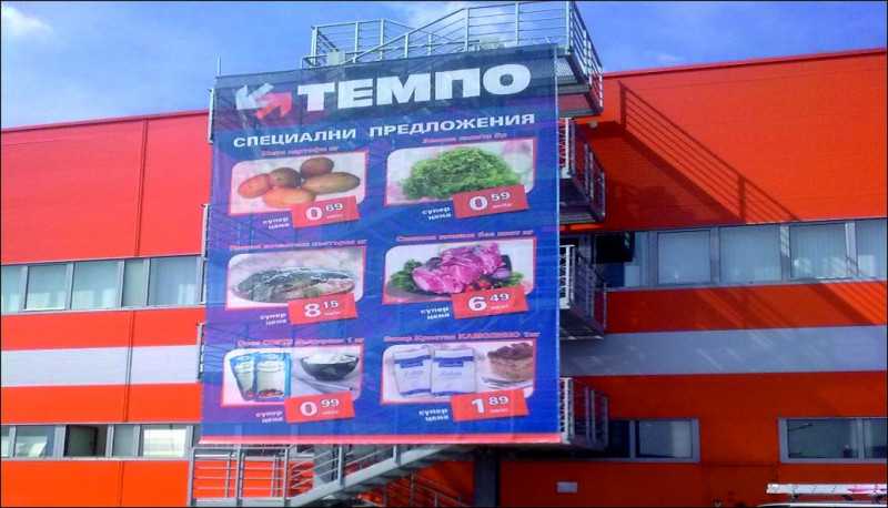 Печат и монтаж на винилна мрежа за магазин Темпо - град София