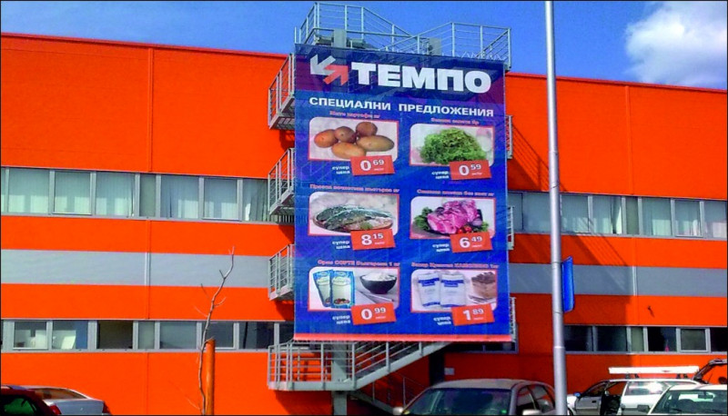 Печат и монтаж на винилна мрежа за магазин Темпо