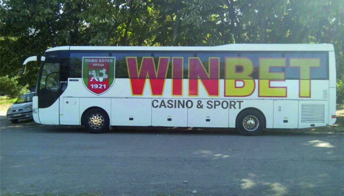 Брандиране на автобус на футболен клуб Ботев - Враца