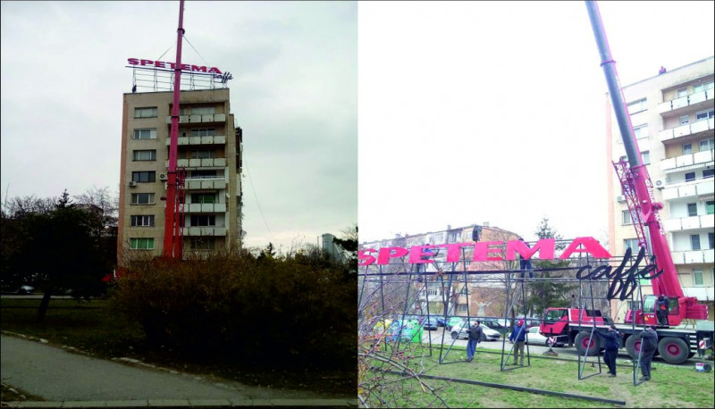 Изработка, монтаж и узаконяване на надблокова конструкция за фирма Спетема - бул.България