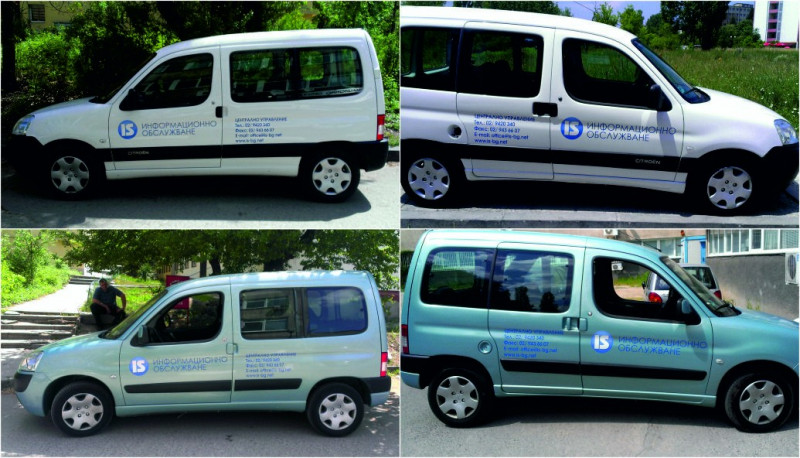 Лот автомобили за ИНФОРМАЦИОННО ОБСЛУЖВАНЕ