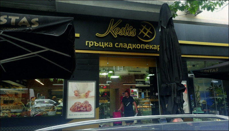 Еталбондни кутии&nbsp;