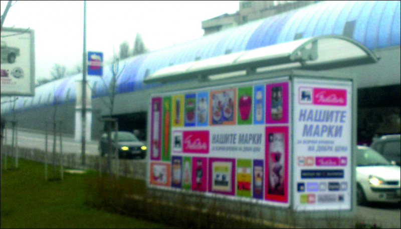 Брандиране на лот от спирки градски транспорт за фирма Пикадили