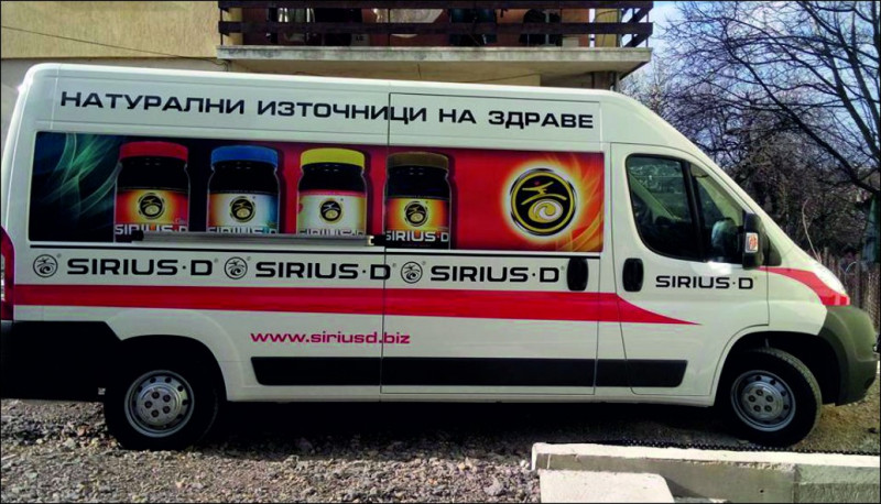 Брандиране на фирмен бус за SIRIUS-D