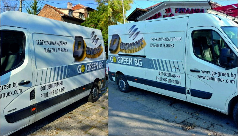 Бранд бус за фирма GO GREEN BG