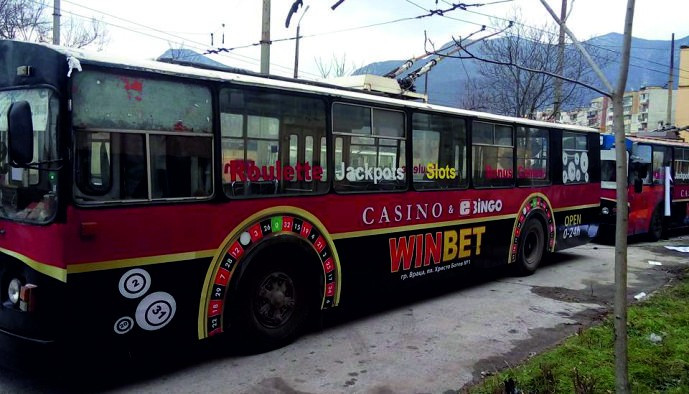 Брандиране на градски тролейбусен транспорт за гр.Враца