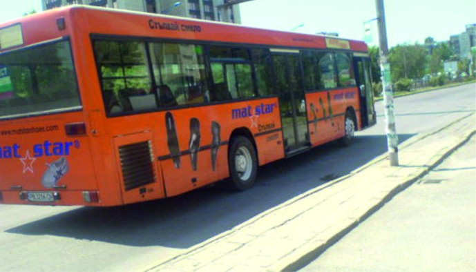 Автобус от градски транспорт София брандиран за фирма MatStar