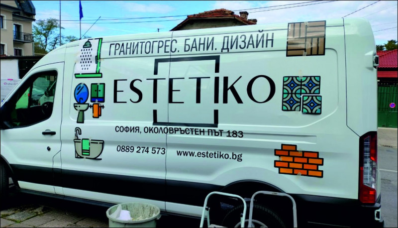 Брандиране на лот автомобили бранд ESTETIKO