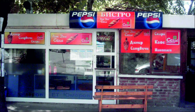 Изработка на външна светеща табела и фолиа за бистро, кампания Сачи - град София