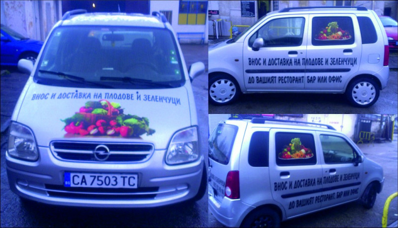 Брандиране на автомобил за доставка на плодове и зеленчуци
