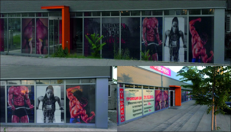 Брандиране на витрини с перфо фолиа за фитнес кв. Хаджи Димитър, град София