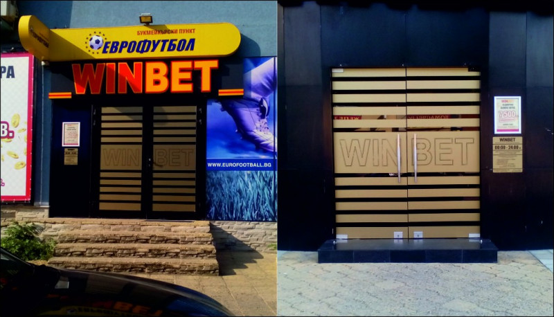 Брандиране на витражи за WINBET кв. Борово - София