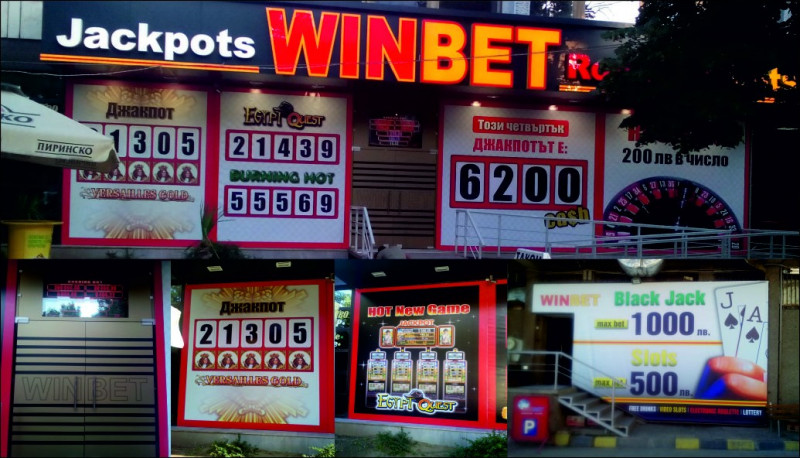 Брандиране на витражи iи винилни платна за WINBET град Благоевград