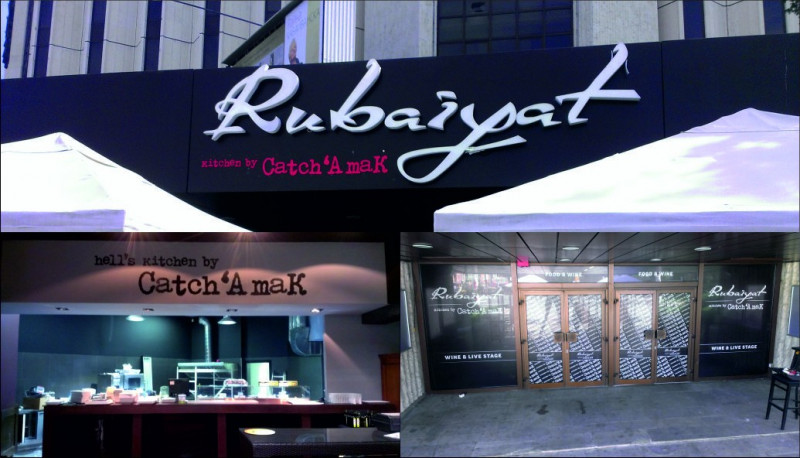 Изработка на обемни надписи и фолиране на витражи НДК София заведение KatchAmaK