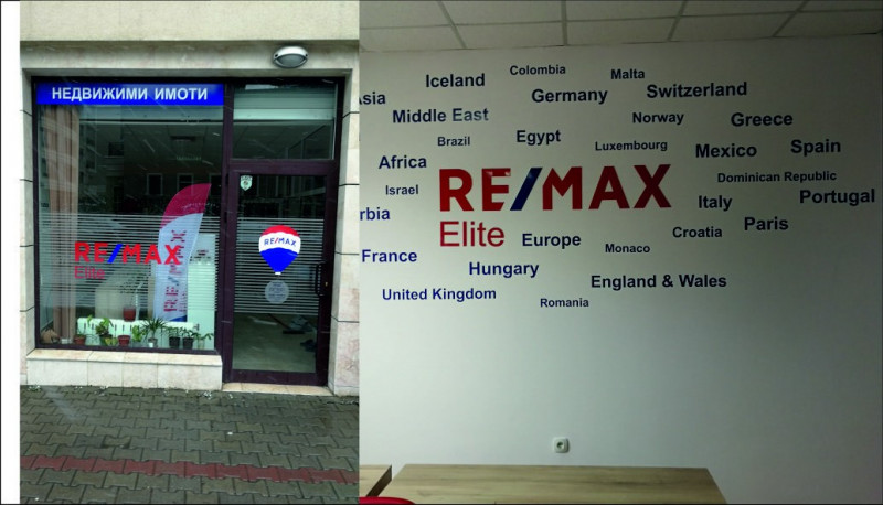 Брандиране на офис на фирма REMAX, София, кв. Младост