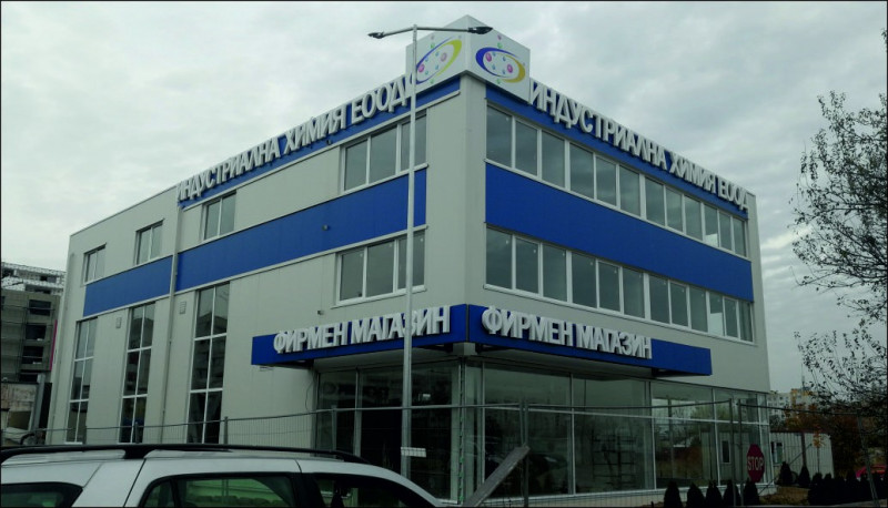 Изработка и монтаж на обемни надписи и светещи кутии за Индустриална химия - София