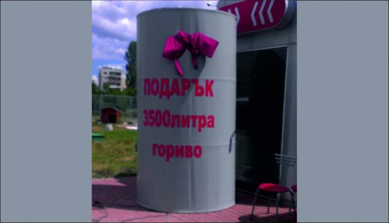 Изработка и монтаж на рекламен тотем за бензиностанция СОФИ ГАЗ - град София