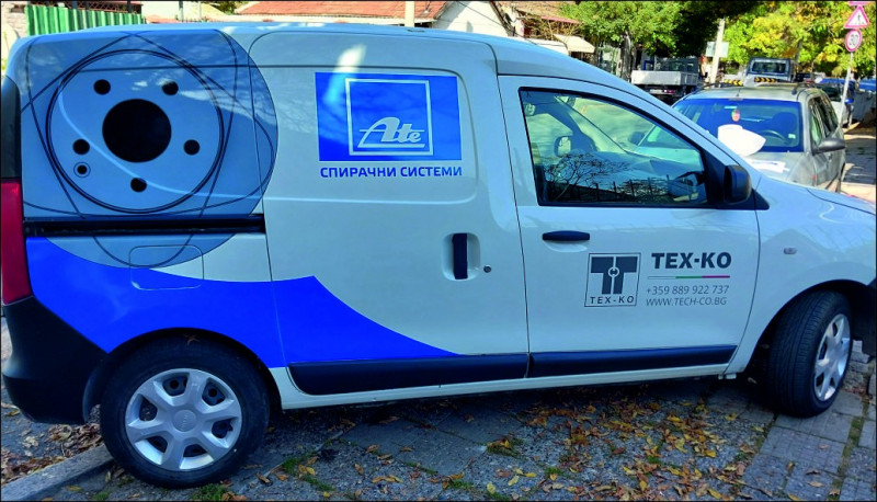 Кампания фирмен бранд на фирма TEX-KO, бранд ATE